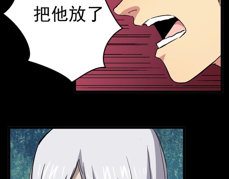 第25话 黑衣人现身(1/2)-第25话