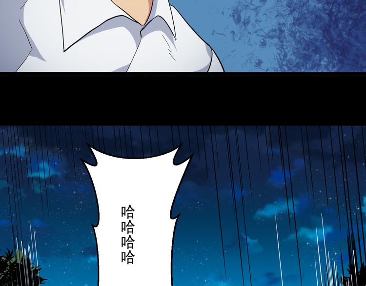 第27话 弱者的疯狂(1/2)-第27话