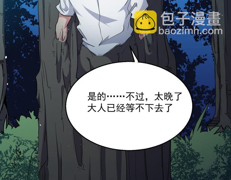 第27话 弱者的疯狂(1/2)-第27话