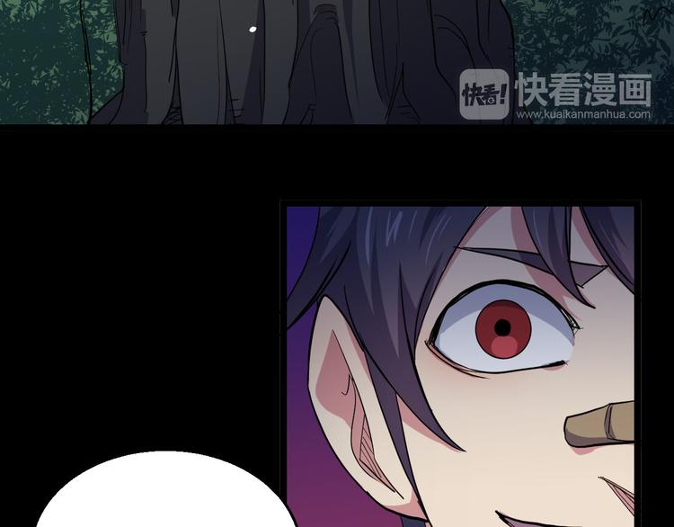 第27话 弱者的疯狂(1/2)-第27话