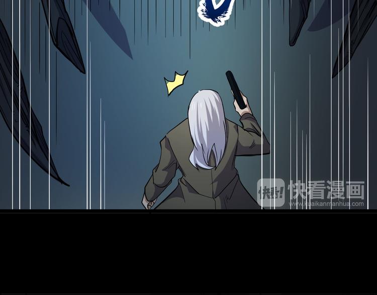 第27话 弱者的疯狂(1/2)-第27话