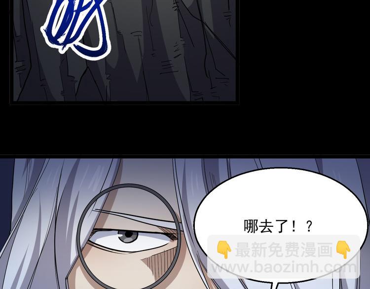 第27话 弱者的疯狂(1/2)-第27话