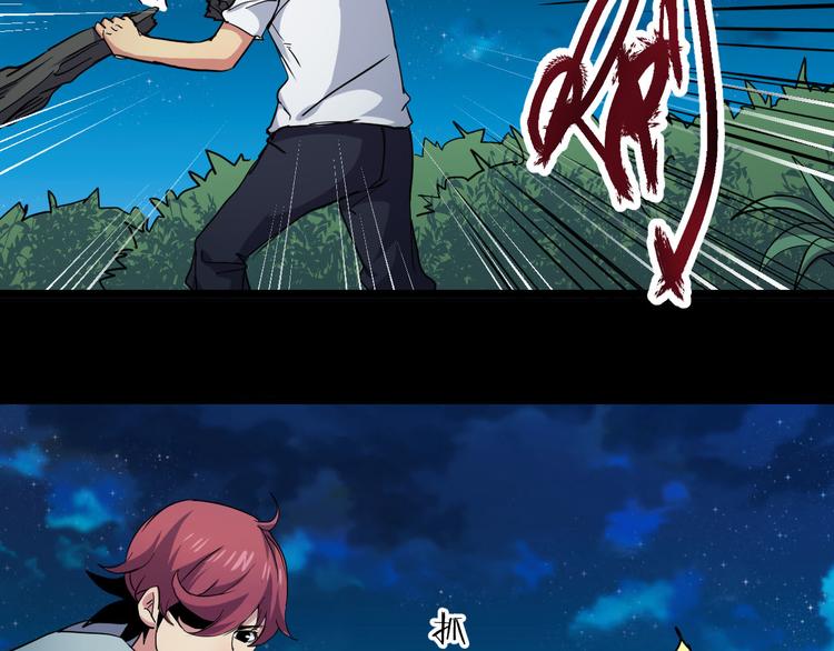 第27话 弱者的疯狂(1/2)-第27话