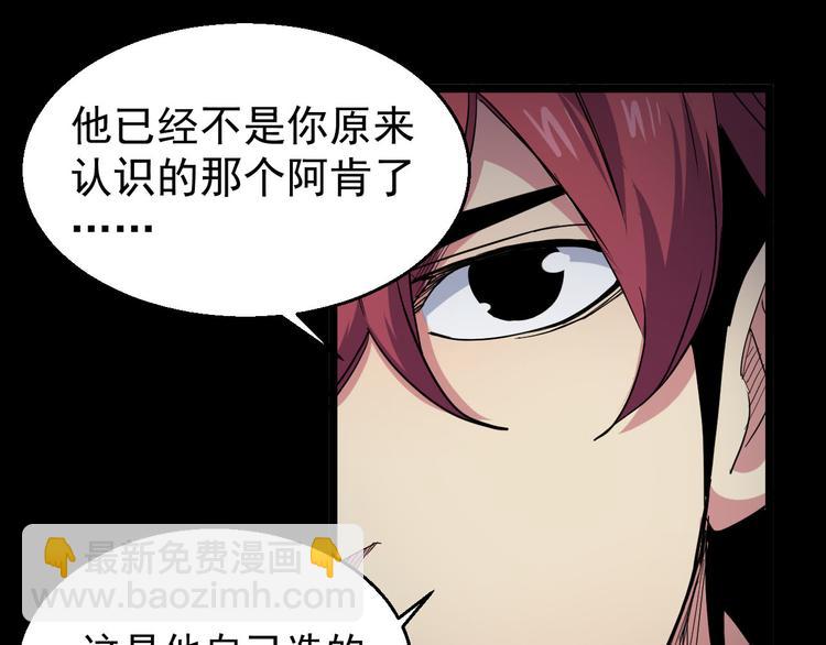 第27话 弱者的疯狂(1/2)-第27话