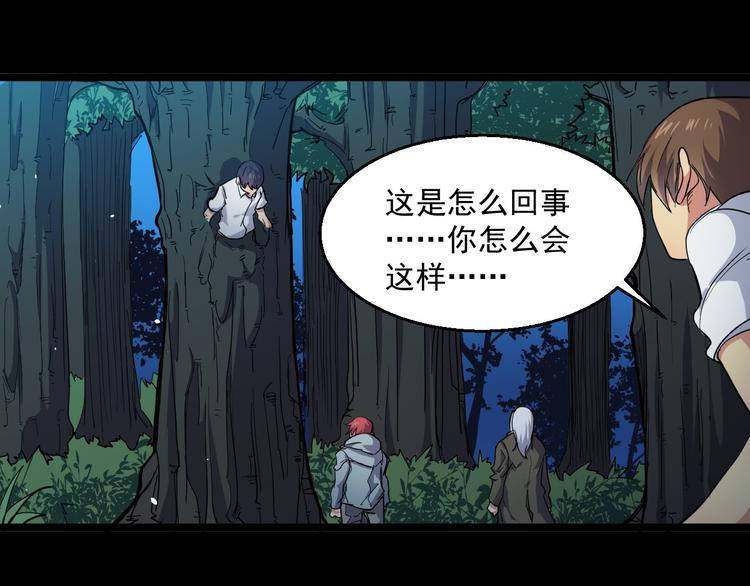 第27话 弱者的疯狂(1/2)-第27话