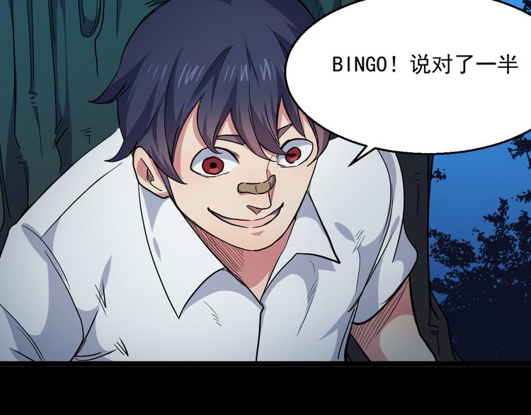 第27话 弱者的疯狂(1/2)-第27话