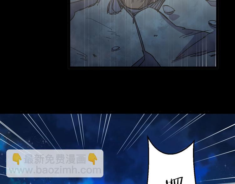 第29话 肖飞之死(1/2)-第29话