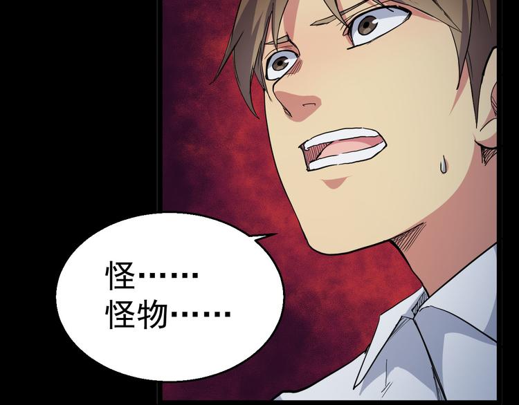 第29话 肖飞之死(1/2)-第29话