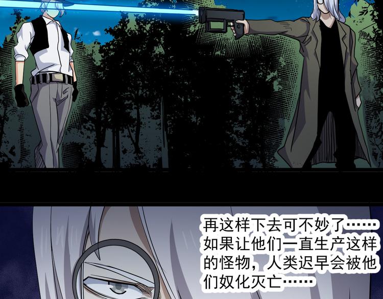 第29话 肖飞之死(1/2)-第29话