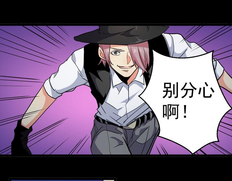 第29话 肖飞之死(1/2)-第29话