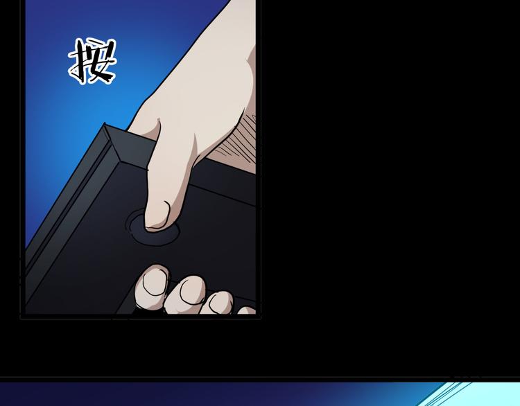 第29话 肖飞之死(1/2)-第29话