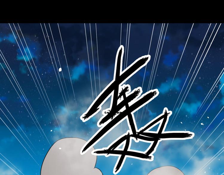 第29话 肖飞之死(1/2)-第29话