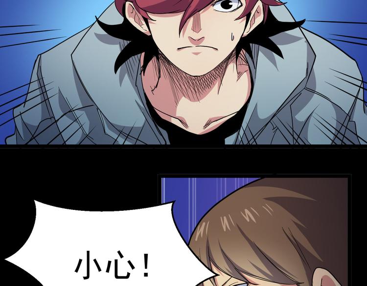 第29话 肖飞之死(1/2)-第29话