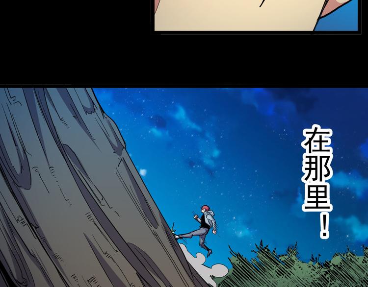 第29话 肖飞之死(1/2)-第29话