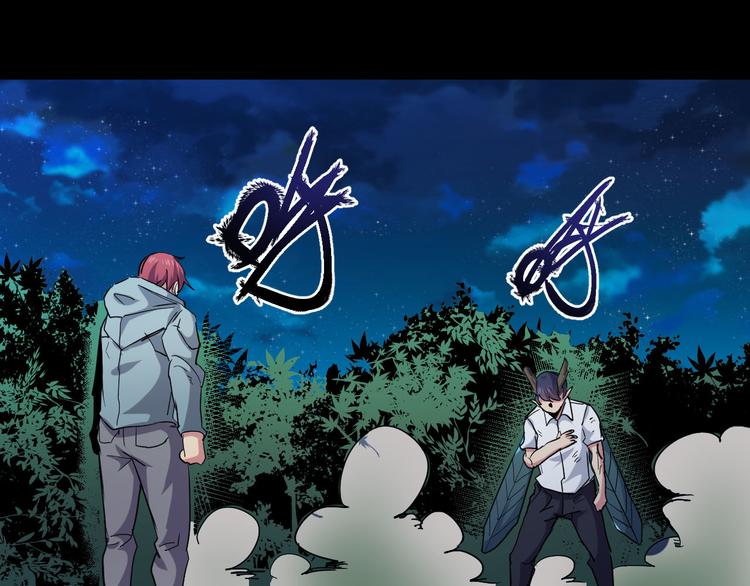 第29话 肖飞之死(1/2)-第29话