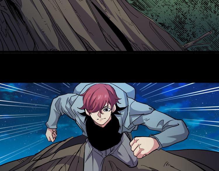 第29话 肖飞之死(1/2)-第29话