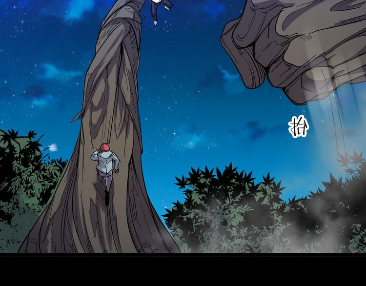 第29话 肖飞之死(1/2)-第29话