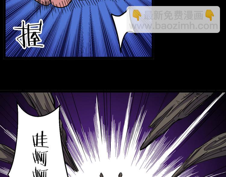 第29话 肖飞之死(1/2)-第29话