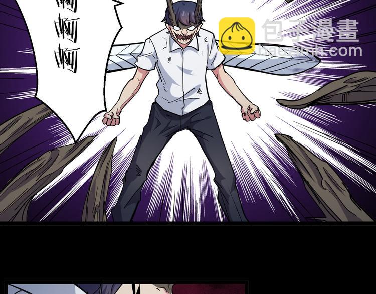 第29话 肖飞之死(1/2)-第29话