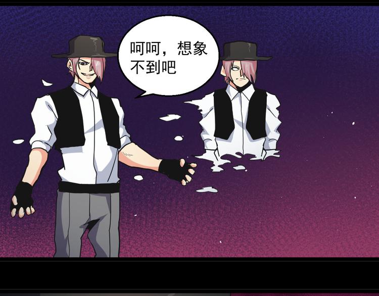 第31话 限制解除(1/2)-第31话