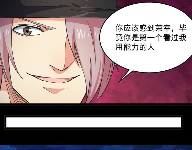 第31话 限制解除(1/2)-第31话