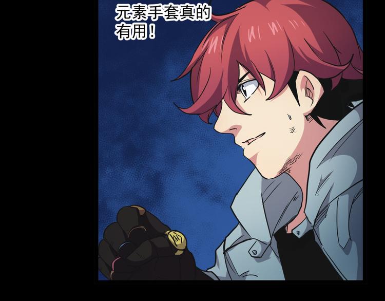 第31话 限制解除(1/2)-第31话