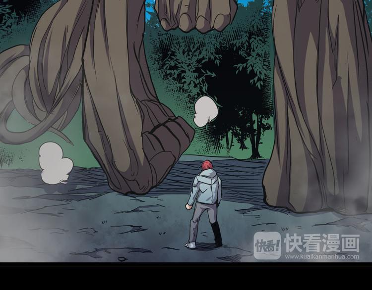 第31话 限制解除(1/2)-第31话