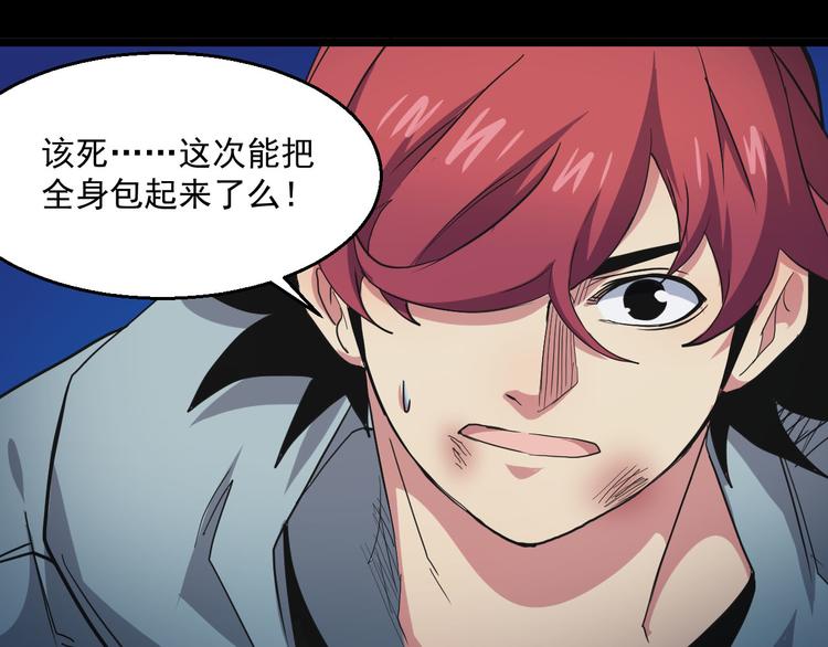 第31话 限制解除(1/2)-第31话