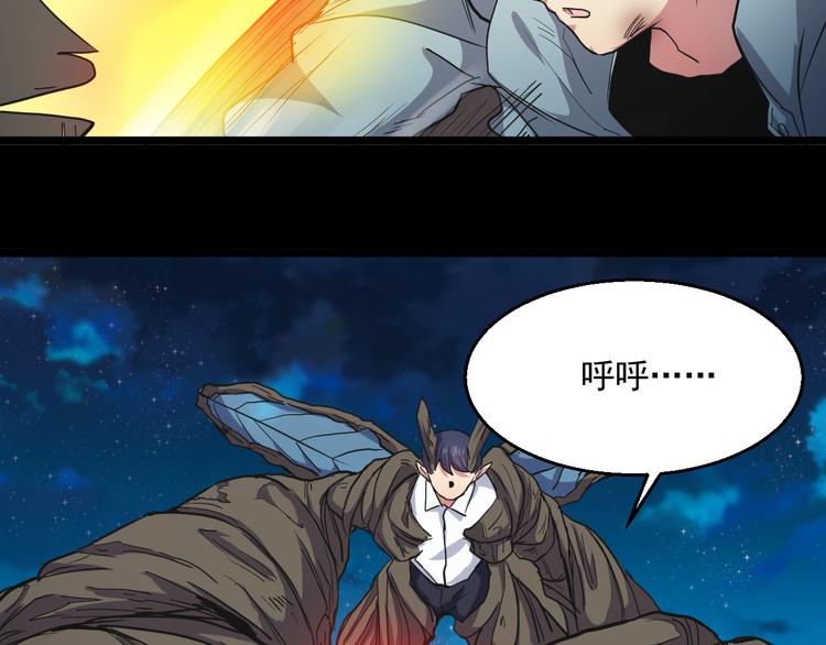 第31话 限制解除(1/2)-第31话