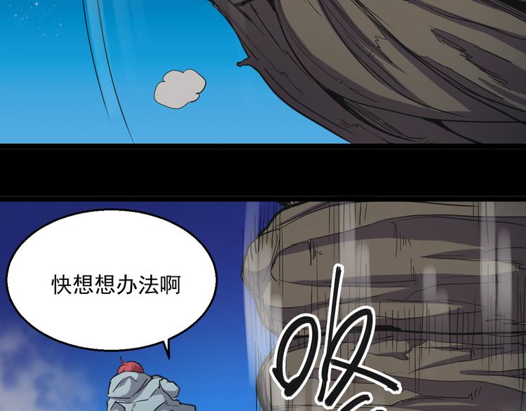 第31话 限制解除(1/2)-第31话