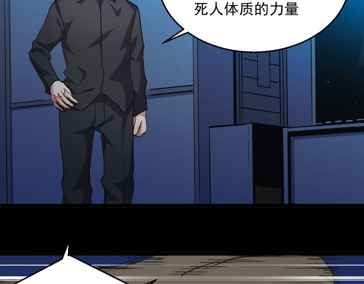 第31话 限制解除(1/2)-第31话