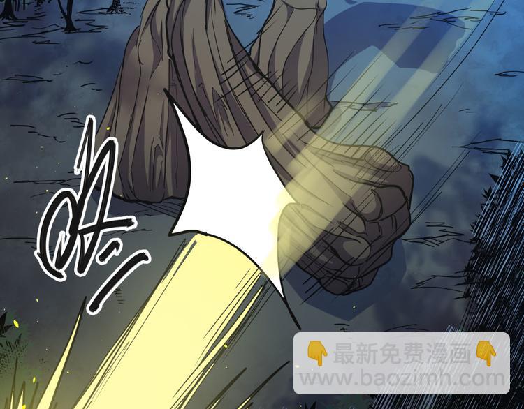 第31话 限制解除(1/2)-第31话