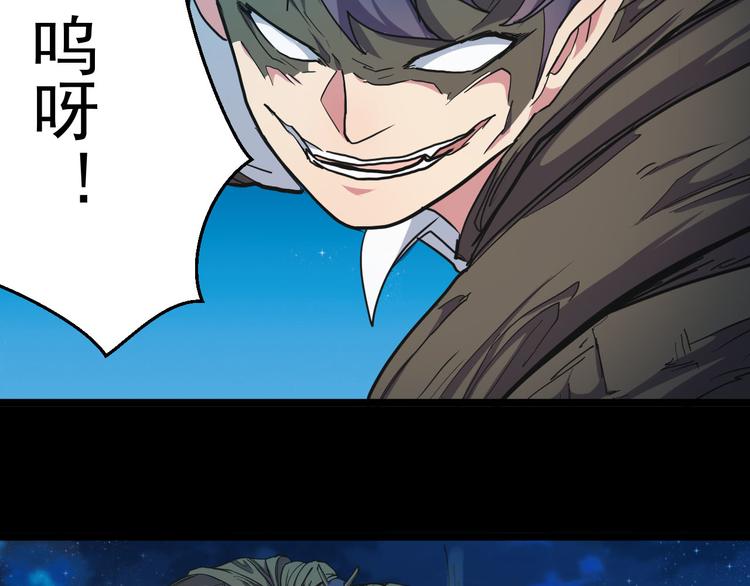 第31话 限制解除(1/2)-第31话