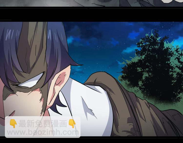 第31话 限制解除(1/2)-第31话