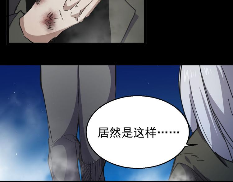 第31话 限制解除(1/2)-第31话