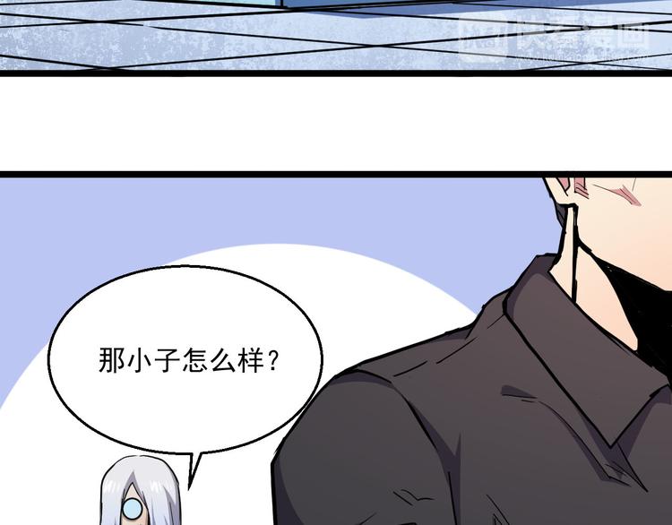 第33话 红桃(1/2)-第33话