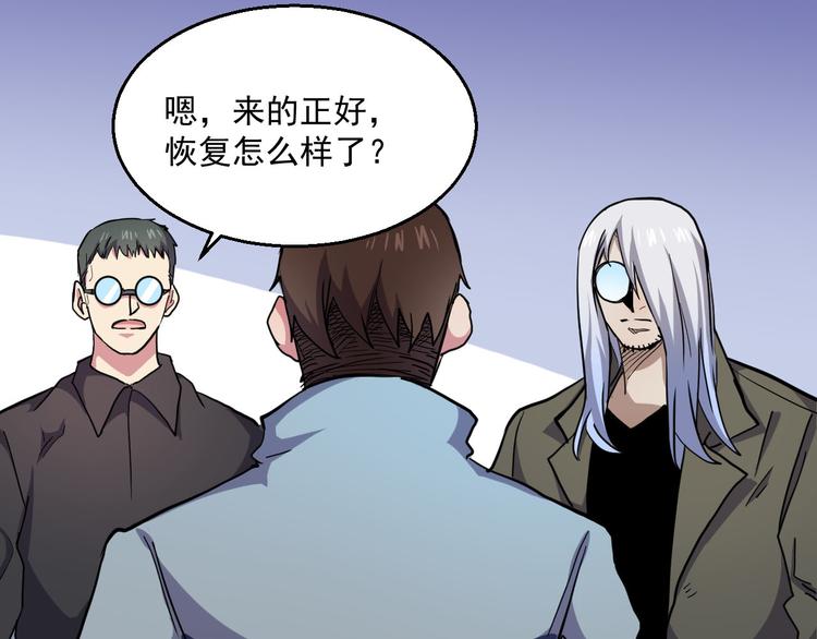 第33话 红桃(1/2)-第33话