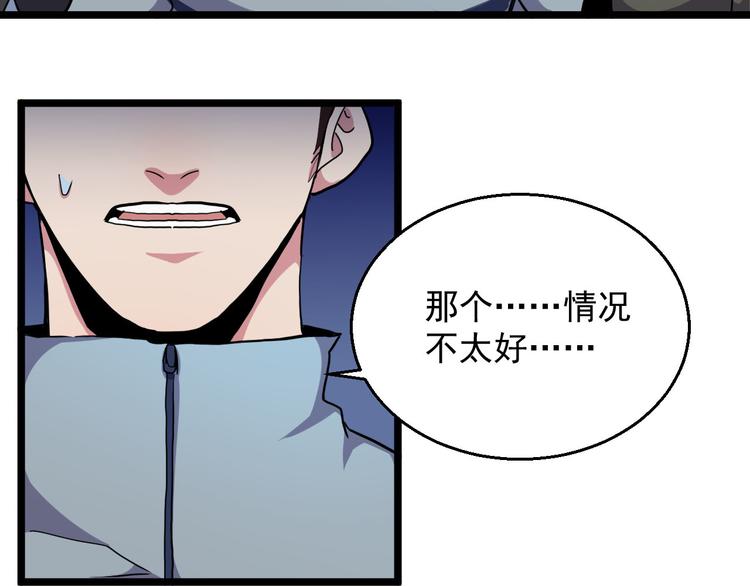 第33话 红桃(1/2)-第33话