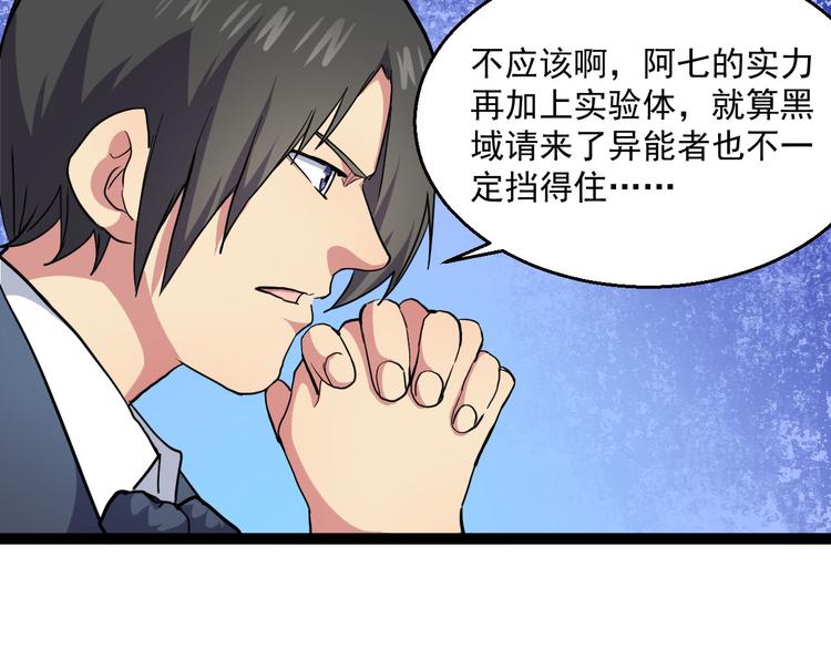 第33话 红桃(1/2)-第33话