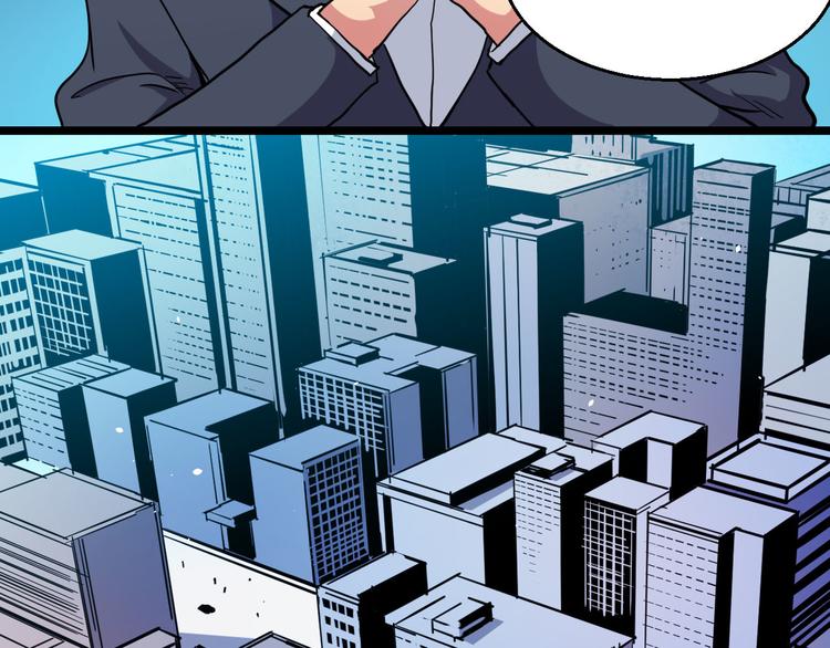 第33话 红桃(1/2)-第33话