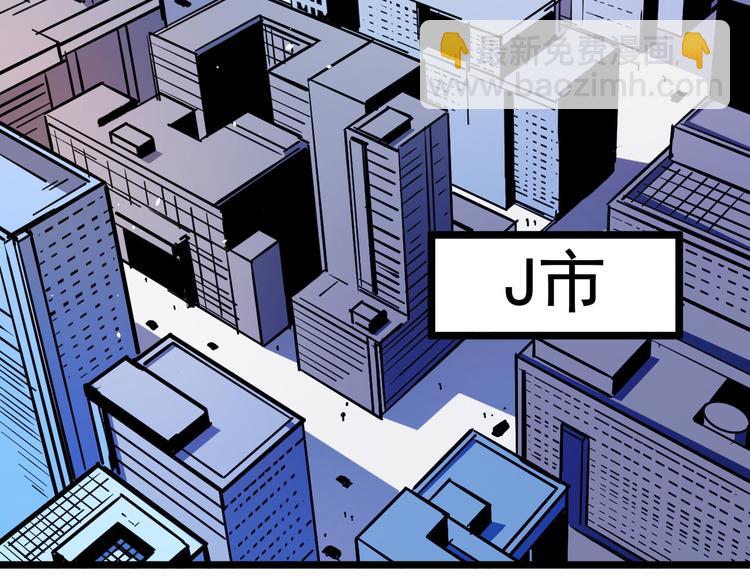 第33话 红桃(1/2)-第33话