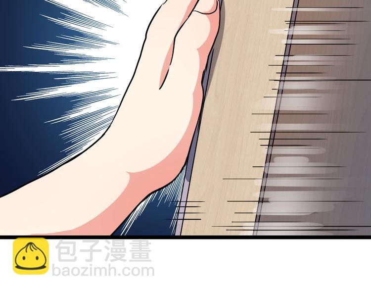 第33话 红桃(1/2)-第33话