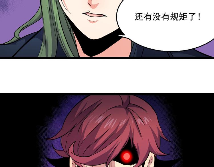 第33话 红桃(1/2)-第33话