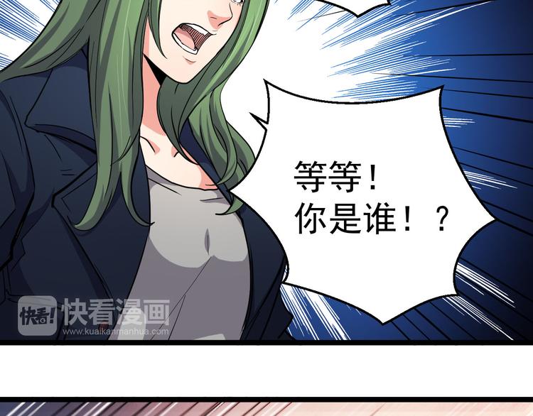 第33话 红桃(1/2)-第33话