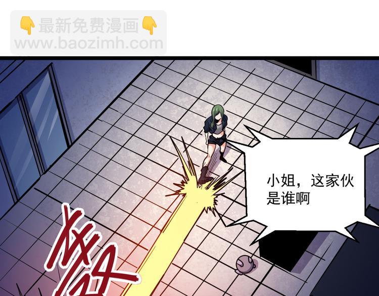 第33话 红桃(1/2)-第33话