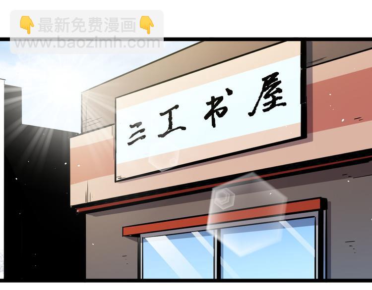 第33话 红桃(1/2)-第33话