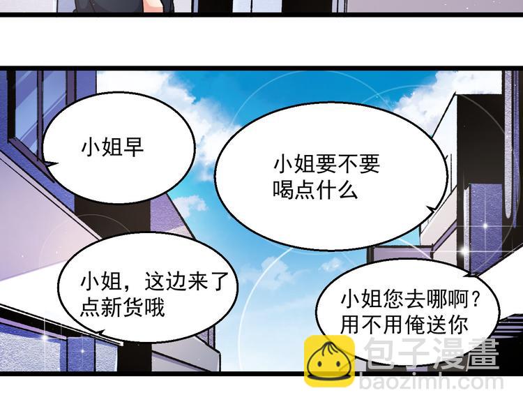 第35话 见闻与实验(1/2)-第35话