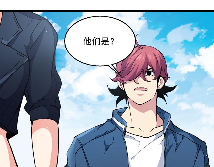 第35话 见闻与实验(1/2)-第35话