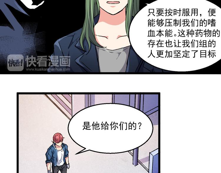 第35话 见闻与实验(1/2)-第35话