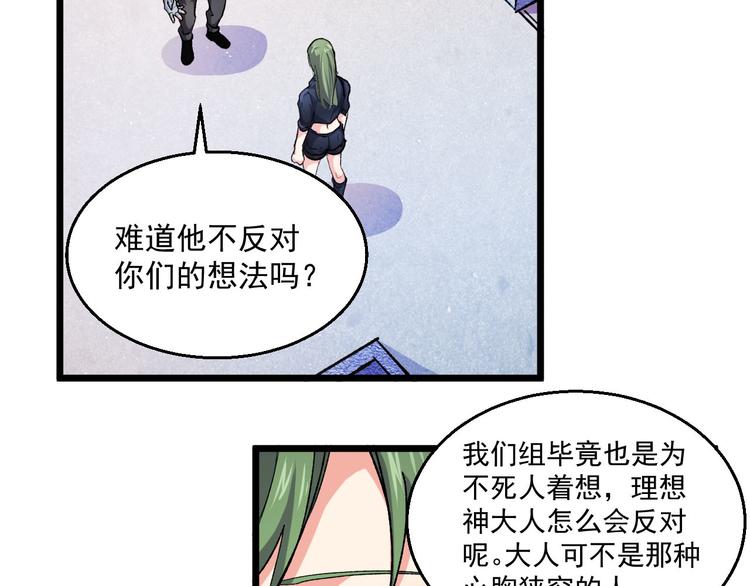 第35话 见闻与实验(1/2)-第35话